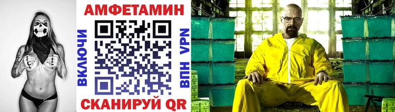 АМФ Premium  Райчихинск 
