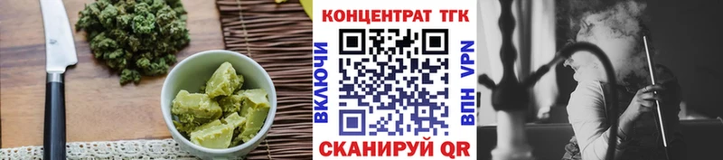 Еда ТГК марихуана  Райчихинск 