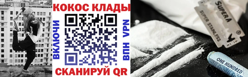 купить наркотики цена  Райчихинск  гидра сайт  КОКАИН 99% 