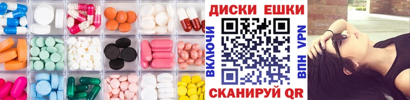 магазин  наркотиков  Райчихинск  ЭКСТАЗИ таблы 