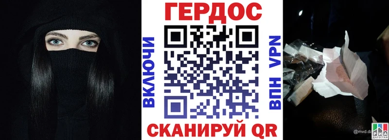 маркетплейс телеграм Райчихинск Героин Heroin kraken зеркало