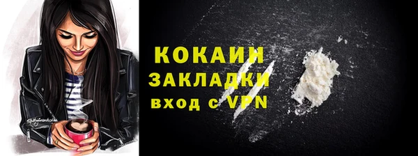 прущая мука Вязники