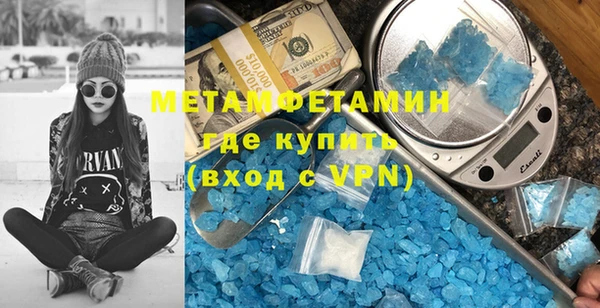 прущая мука Вязники