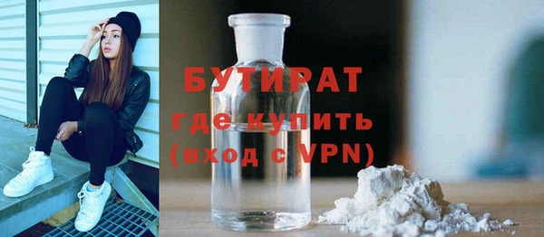 ГАЛЛЮЦИНОГЕННЫЕ ГРИБЫ Вязьма