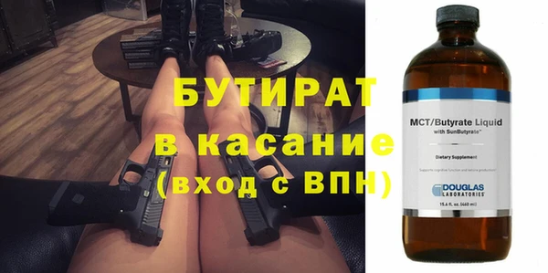 ГАЛЛЮЦИНОГЕННЫЕ ГРИБЫ Вязьма