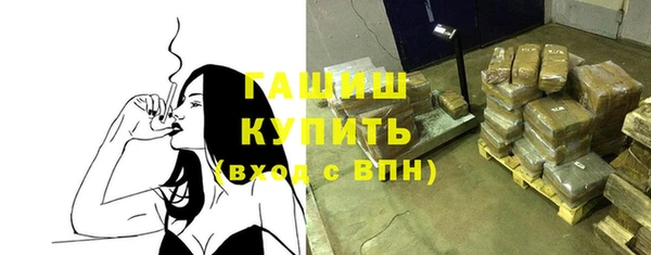 прущая мука Вязники