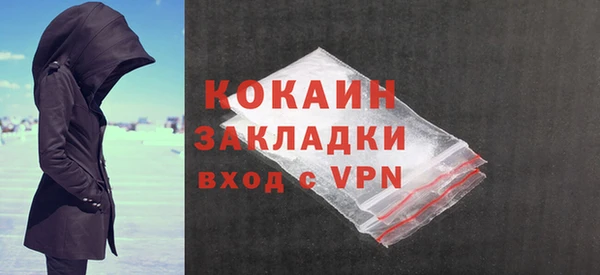 прущая мука Вязники