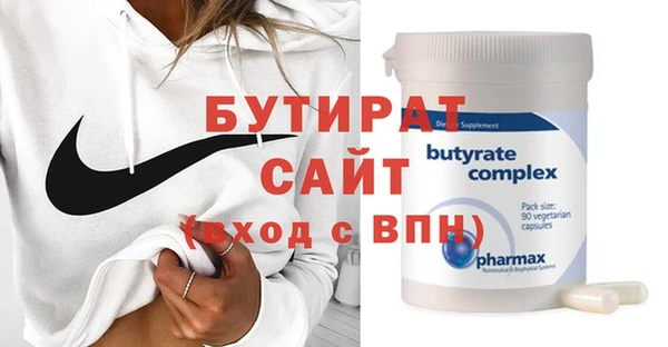 ГАЛЛЮЦИНОГЕННЫЕ ГРИБЫ Вязьма