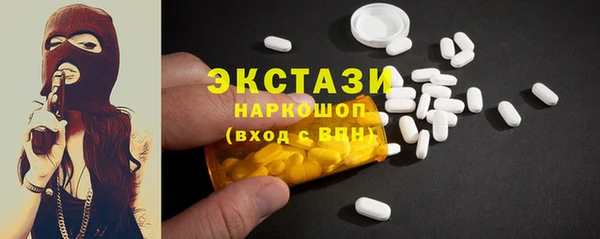 ГАЛЛЮЦИНОГЕННЫЕ ГРИБЫ Вязьма