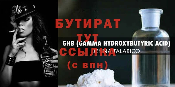 прущая мука Вязники
