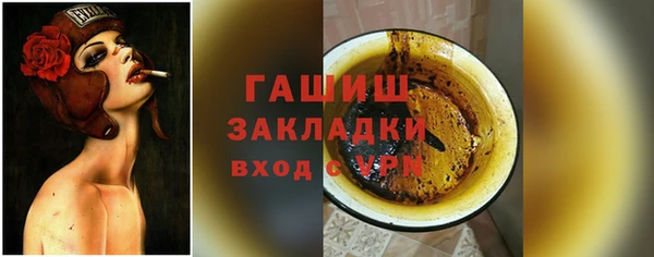 прущая мука Вязники