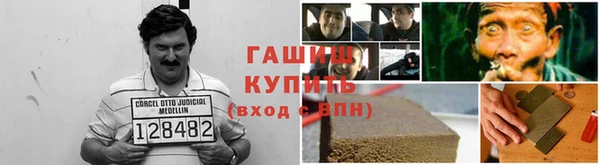 прущая мука Вязники