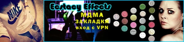 мдпв Вяземский