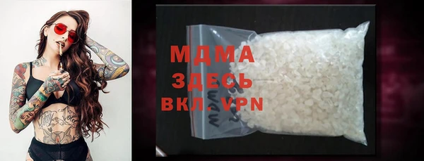 мдпв Вяземский