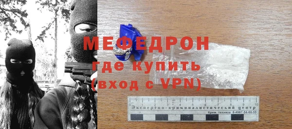 прущая мука Вязники