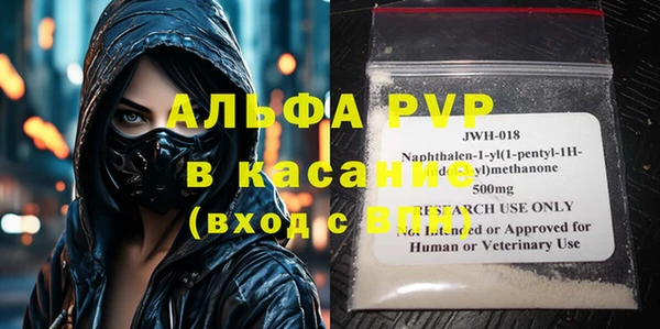 ГАЛЛЮЦИНОГЕННЫЕ ГРИБЫ Вязьма