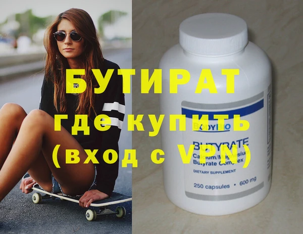 прущая мука Вязники