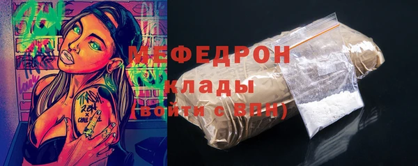 ГАЛЛЮЦИНОГЕННЫЕ ГРИБЫ Вязьма
