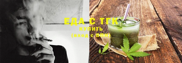 ГАЛЛЮЦИНОГЕННЫЕ ГРИБЫ Вязьма