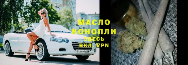 прущая мука Вязники