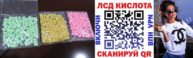Лсд 25 экстази ecstasy  Райчихинск 