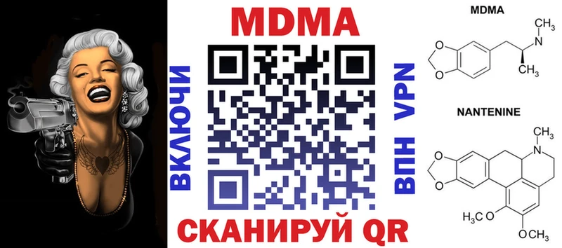 купить   Райчихинск  МДМА crystal 