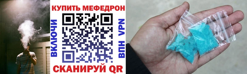 Меф кристаллы  Райчихинск 