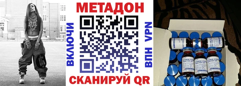 закладка  Райчихинск  Метадон белоснежный 