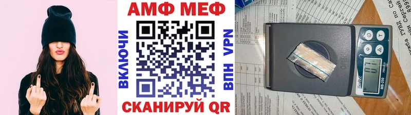 ссылка на мегу зеркало  Райчихинск  Метамфетамин витя  даркнет сайт 
